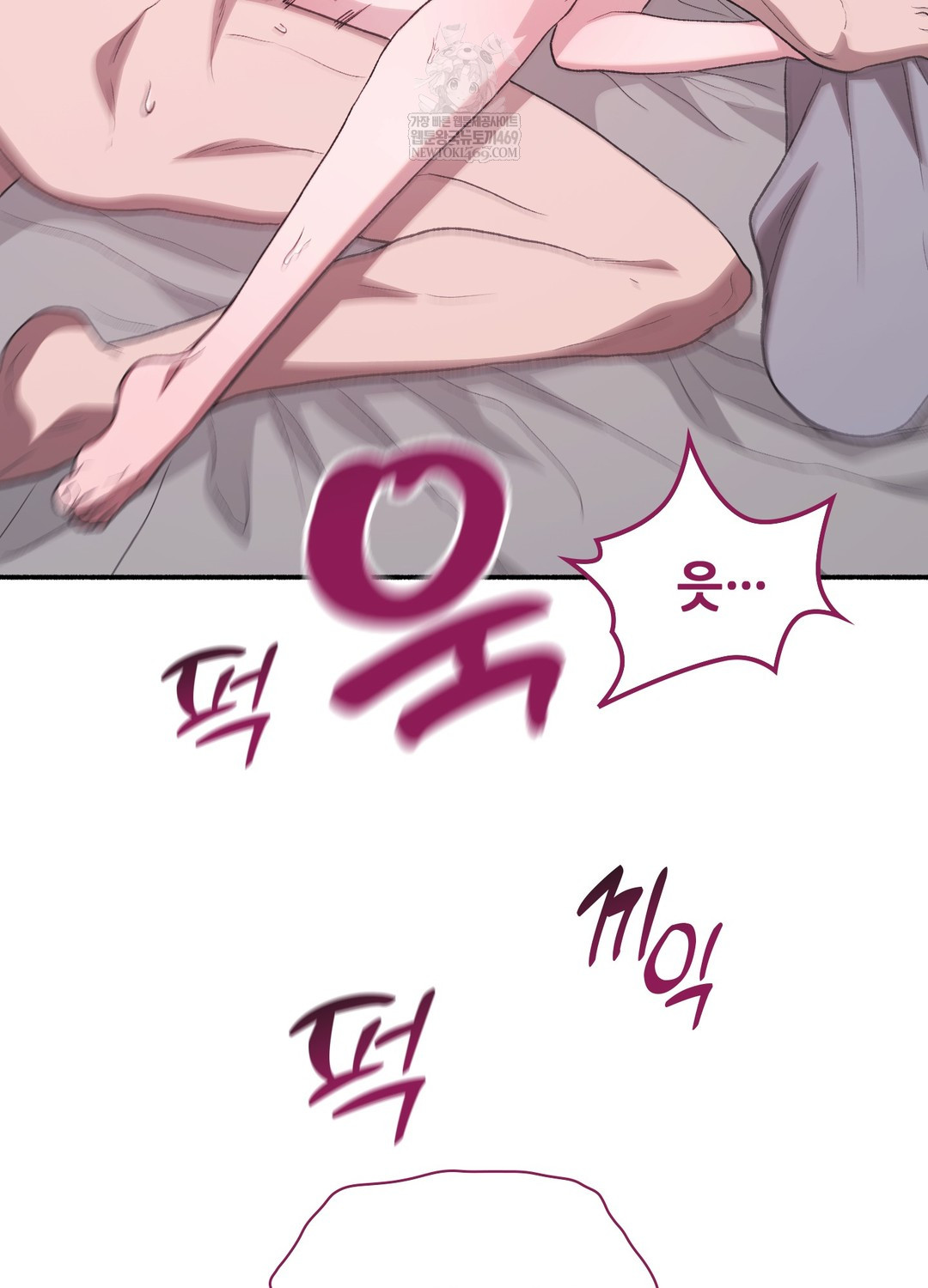 Just Hold My Hand Raw - Chapter 20 [photo 77] - MangaPorn