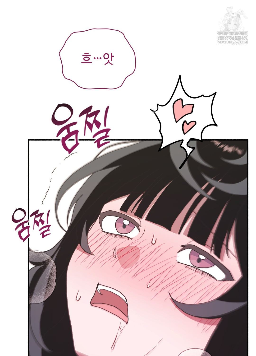 Just Hold My Hand Raw - Chapter 20 [photo 83] - MangaPorn