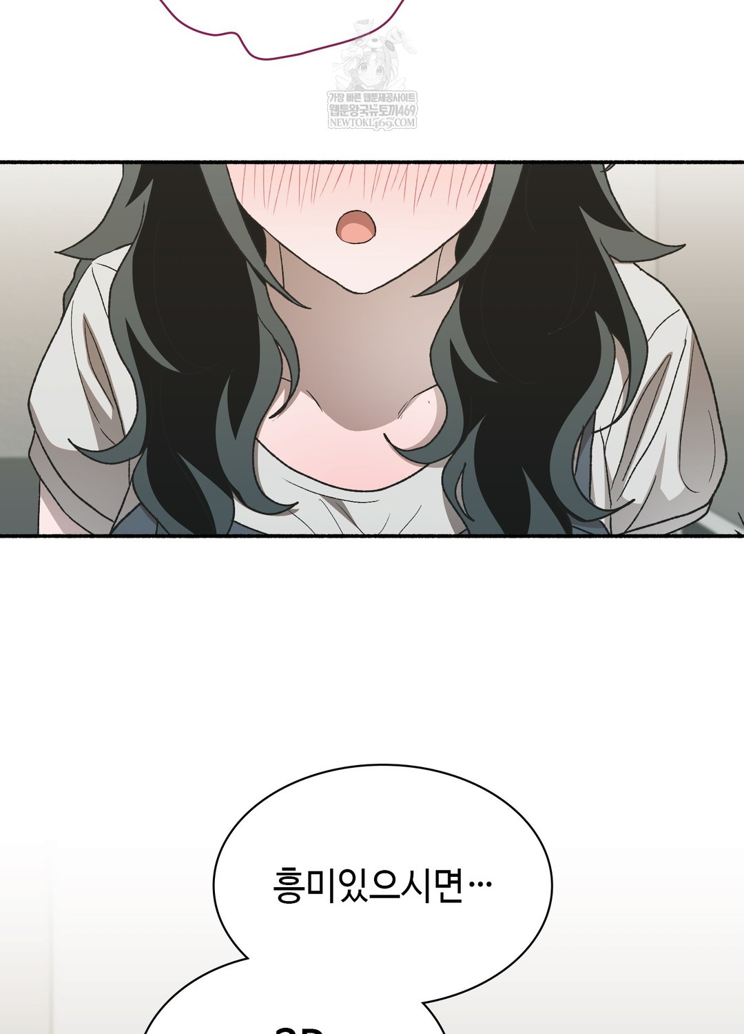 Just Hold My Hand Raw - Chapter 20 [photo 9] - MangaPorn