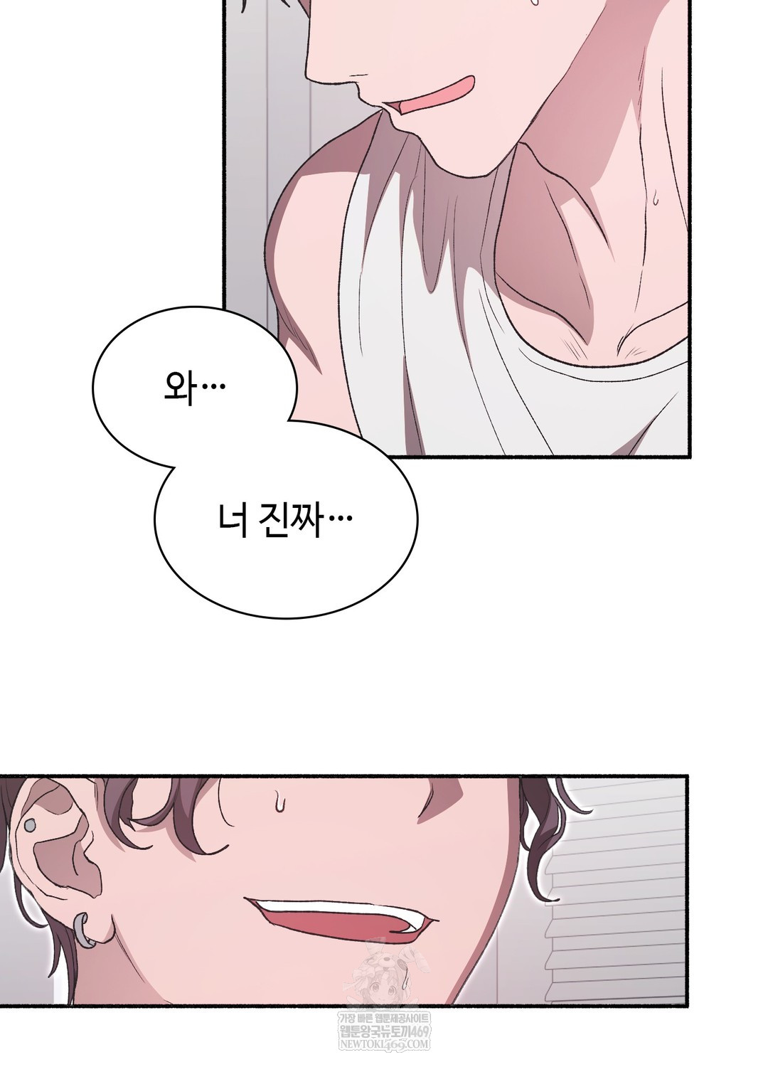 Just Hold My Hand Raw - Chapter 20 [photo 91] - MangaPorn