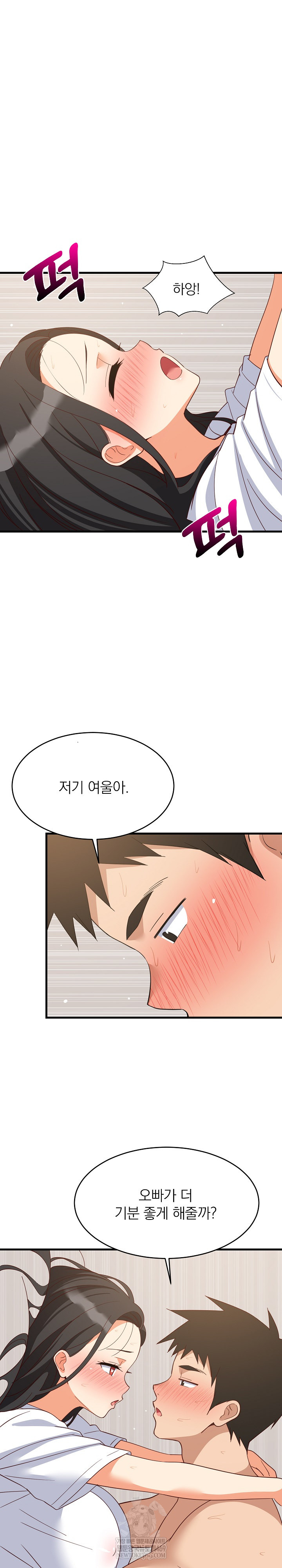 College Grades Skyrocketing Raw - Chapter 89 [photo 17] - MangaPorn