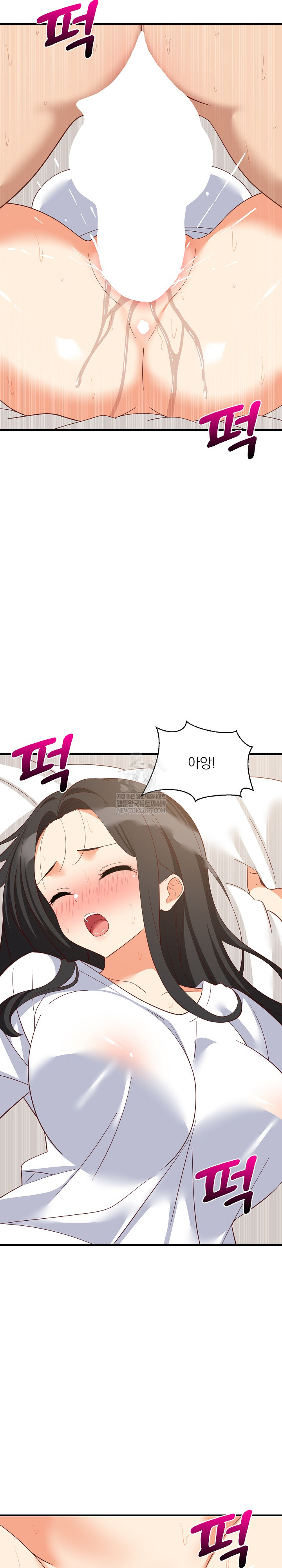 College Grades Skyrocketing Raw - Chapter 89 [photo 3] - MangaPorn