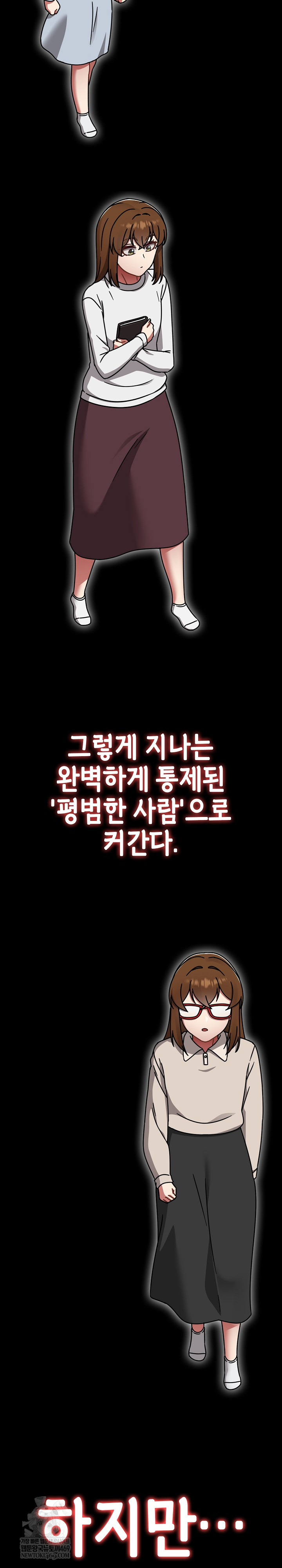 Ground and Pound Raw - Chapter 63 [photo 18] - MangaPorn