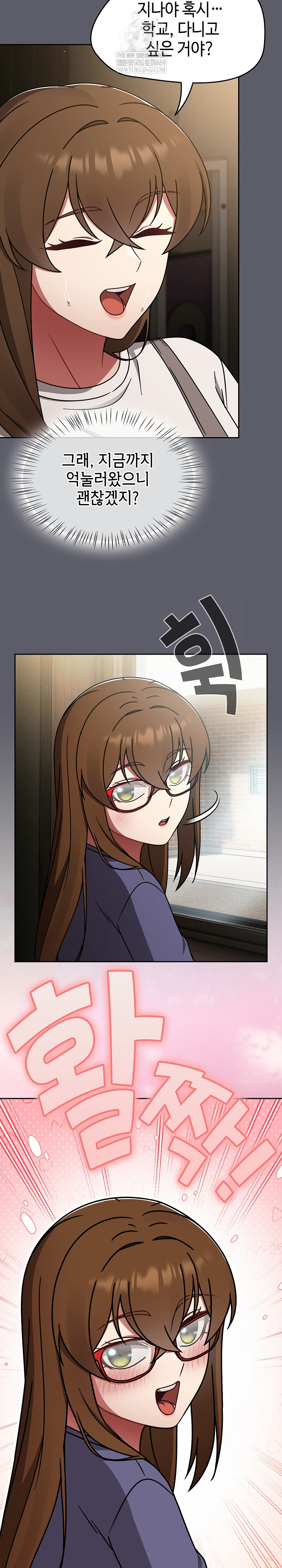 Ground and Pound Raw - Chapter 63 [photo 20] - MangaPorn