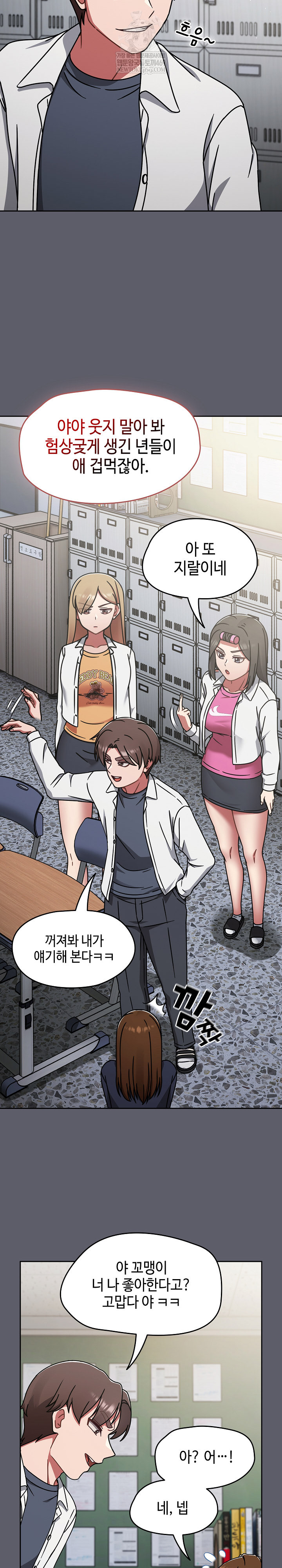 Ground and Pound Raw - Chapter 63 [photo 28] - MangaPorn