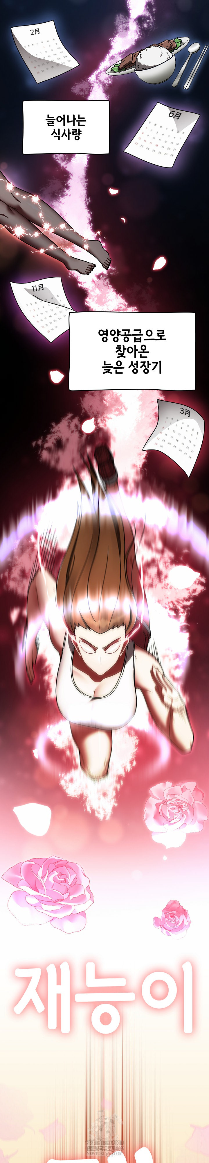 Ground and Pound Raw - Chapter 63 [photo 34] - MangaPorn