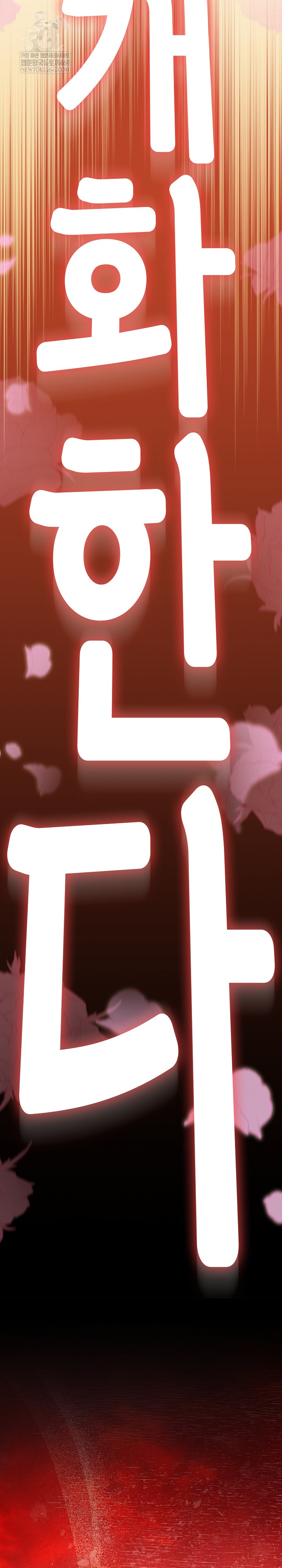 Ground and Pound Raw - Chapter 63 [photo 35] - MangaPorn