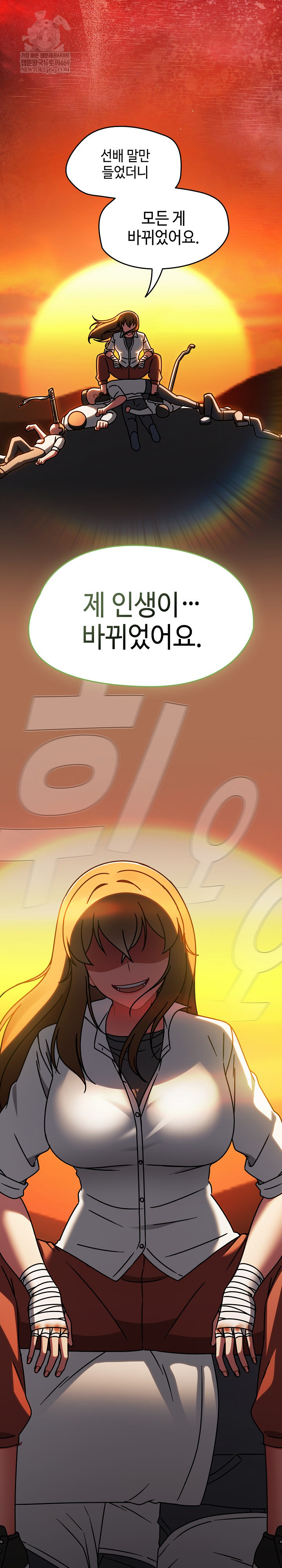 Ground and Pound Raw - Chapter 63 [photo 36] - MangaPorn