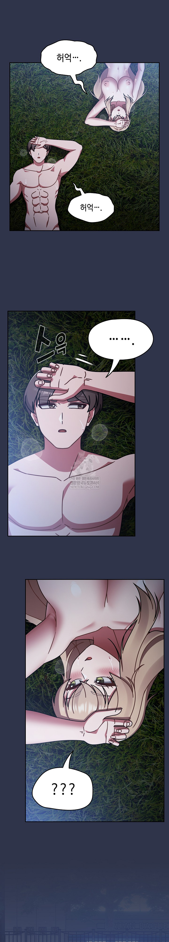 Ground and Pound Raw - Chapter 63 [photo 7] - MangaPorn