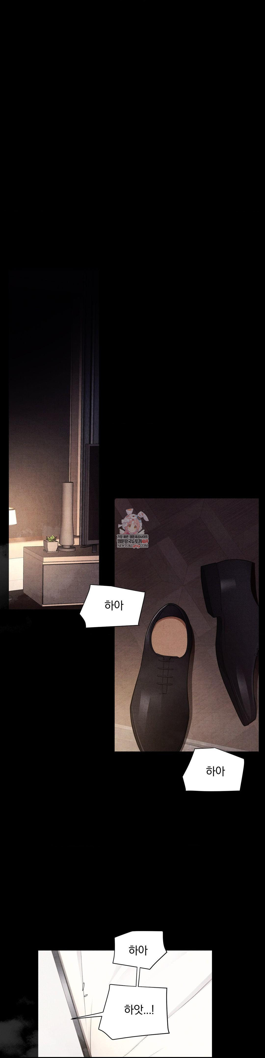 Daily Humiliation Experience Raw - Chapter 52 [photo 1] - MangaPorn