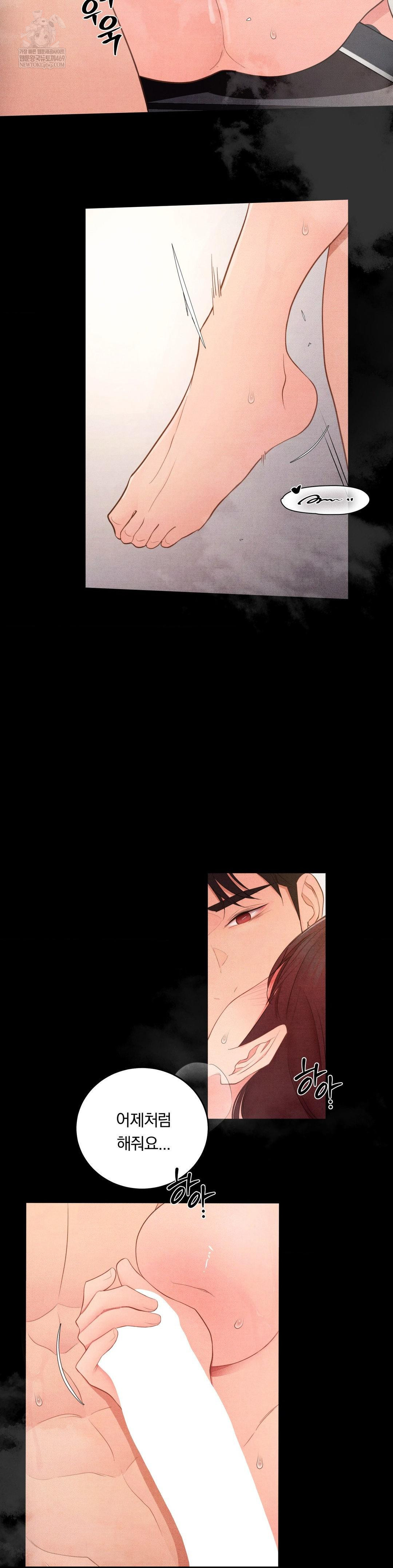 Daily Humiliation Experience Raw - Chapter 52 [photo 20] - MangaPorn