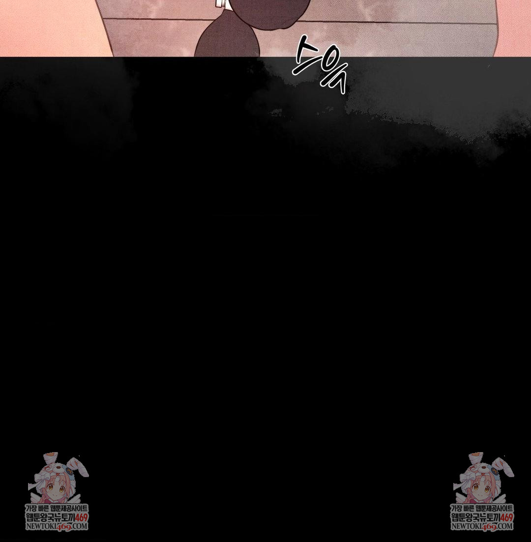 Daily Humiliation Experience Raw - Chapter 52 [photo 25] - MangaPorn