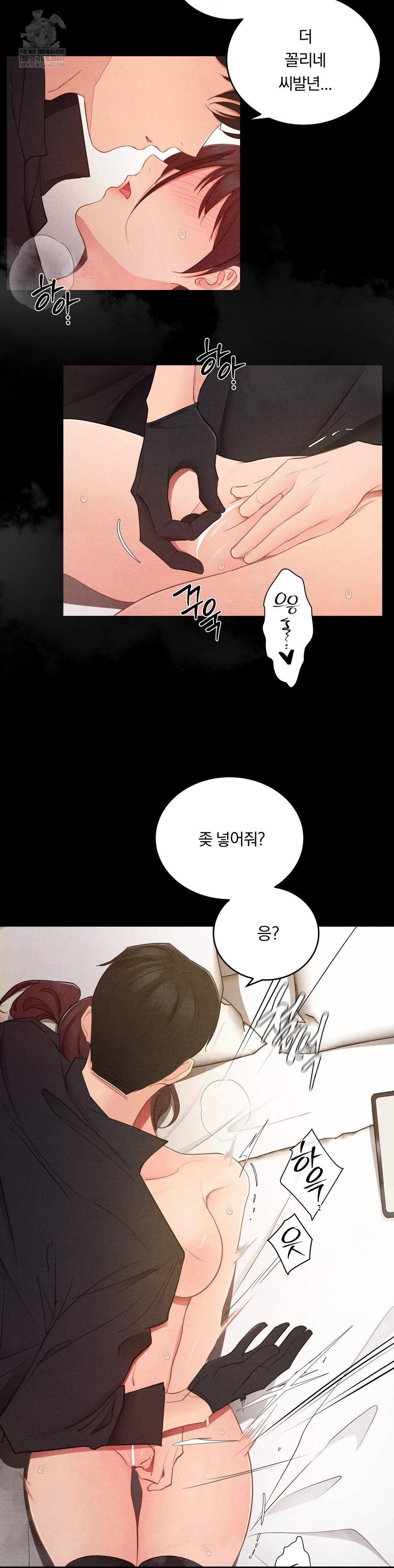 Daily Humiliation Experience Raw - Chapter 52 [photo 9] - MangaPorn