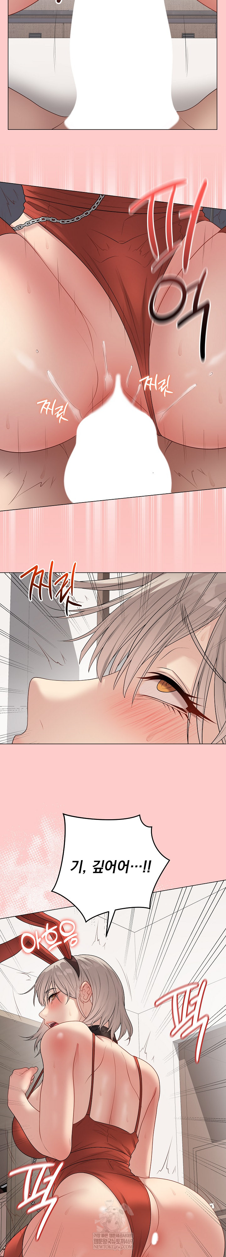 Private Academy Raw - Chapter 52 [photo 26] - MangaPorn