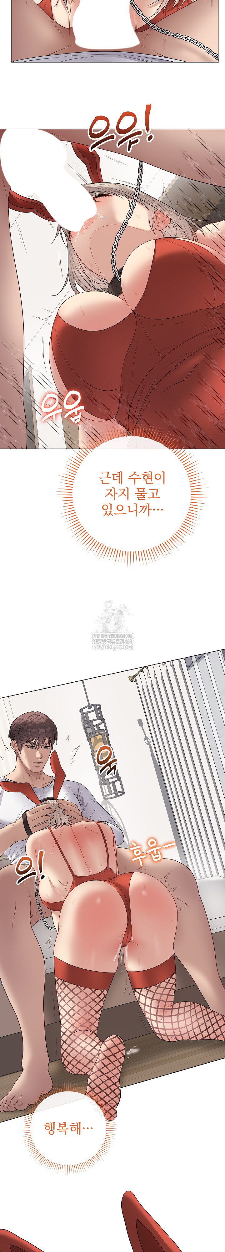 Private Academy Raw - Chapter 52 [photo 4] - MangaPorn