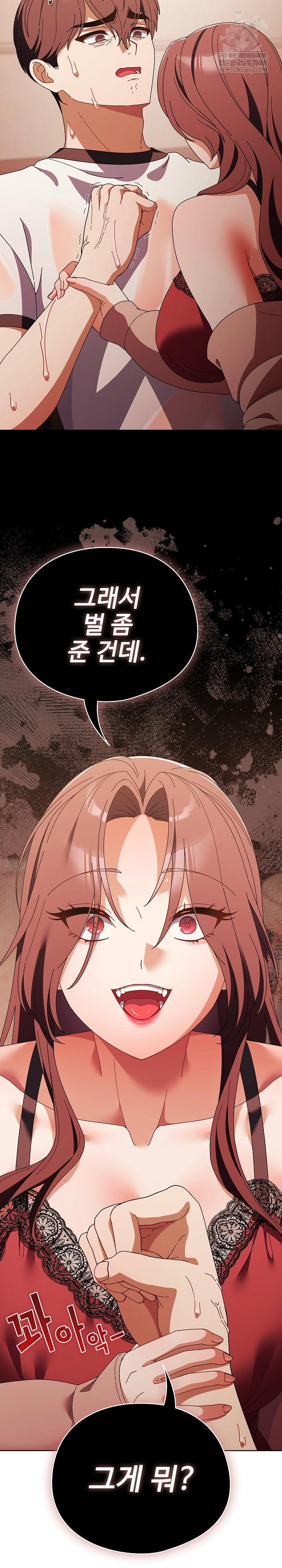 Make My Girlfriend Dirty Raw - Chapter 45 [photo 11] - MangaPorn