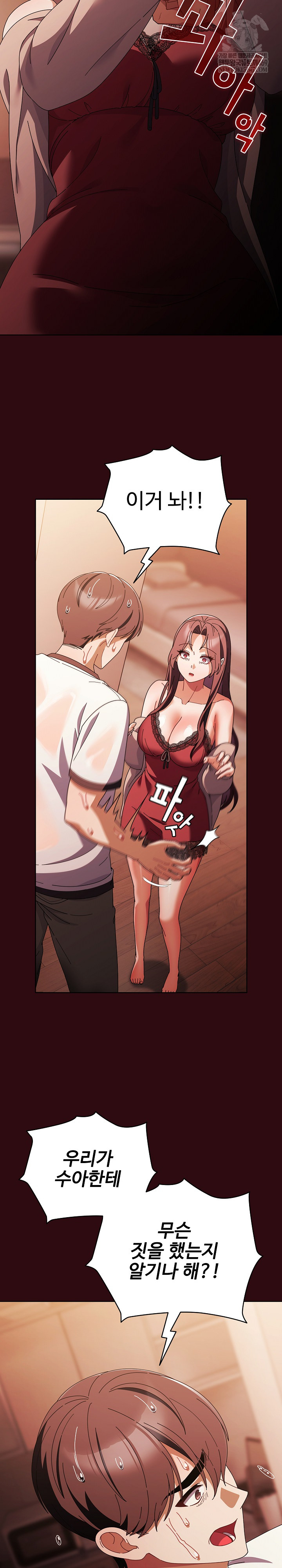 Make My Girlfriend Dirty Raw - Chapter 45 [photo 14] - MangaPorn