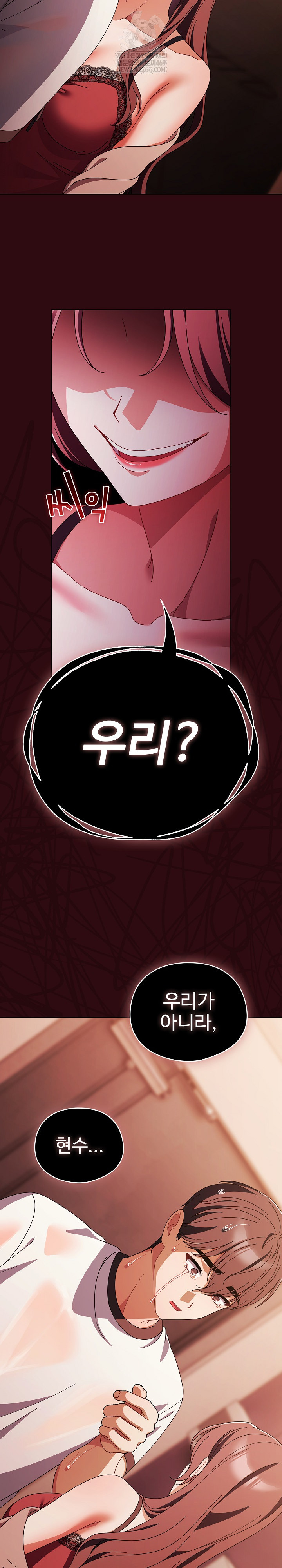 Make My Girlfriend Dirty Raw - Chapter 45 [photo 16] - MangaPorn