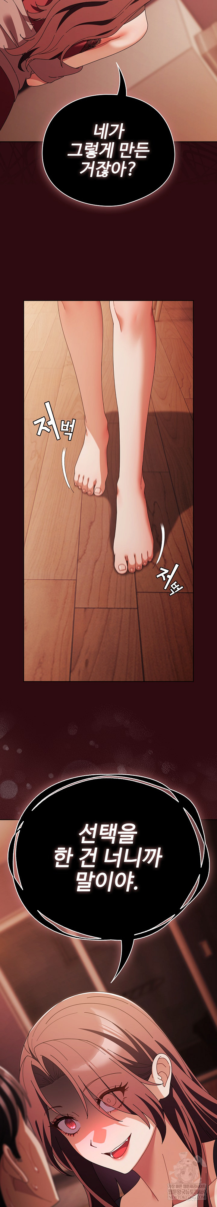 Make My Girlfriend Dirty Raw - Chapter 45 [photo 17] - MangaPorn