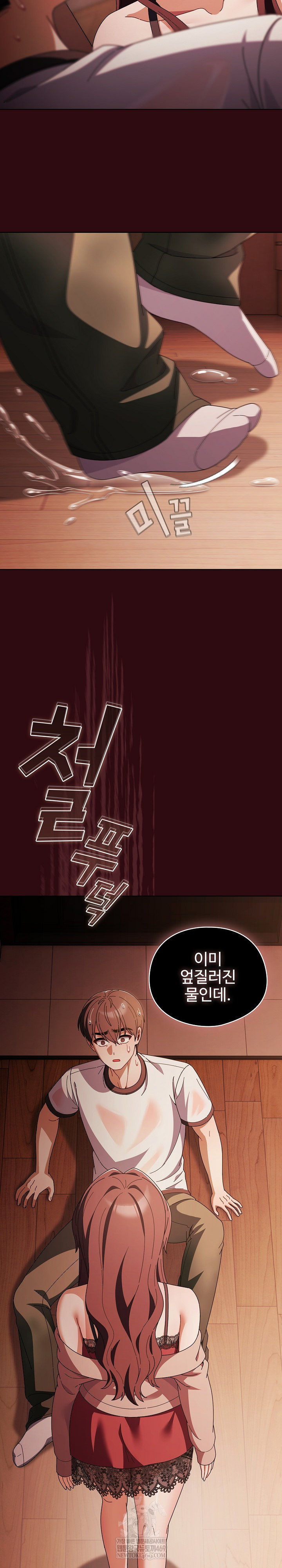 Make My Girlfriend Dirty Raw - Chapter 45 [photo 18] - MangaPorn