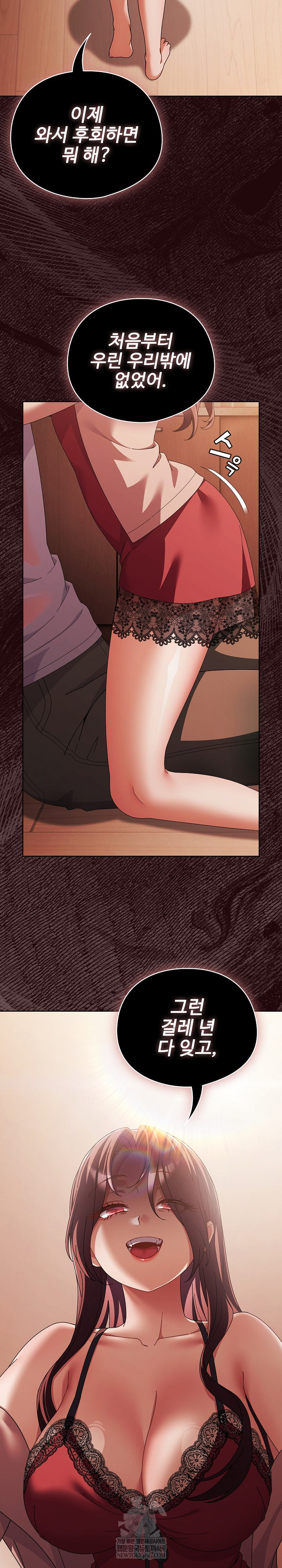 Make My Girlfriend Dirty Raw - Chapter 45 [photo 19] - MangaPorn