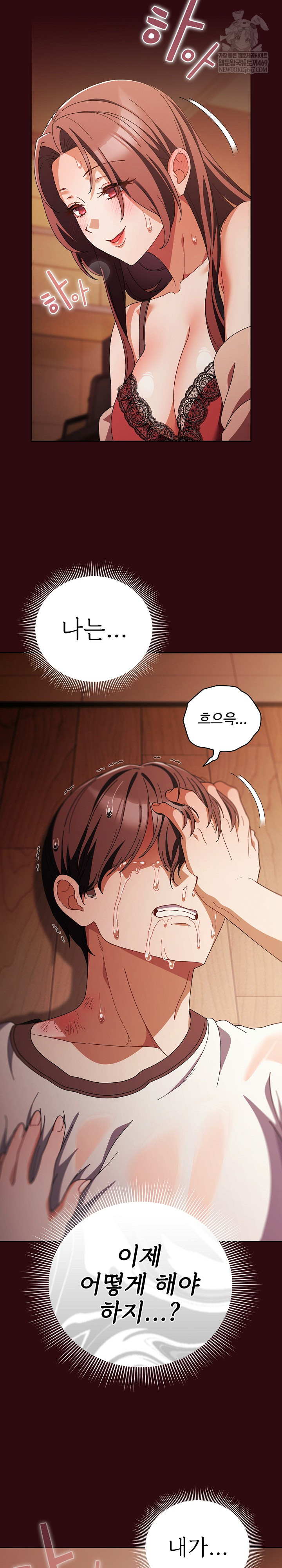 Make My Girlfriend Dirty Raw - Chapter 45 [photo 23] - MangaPorn