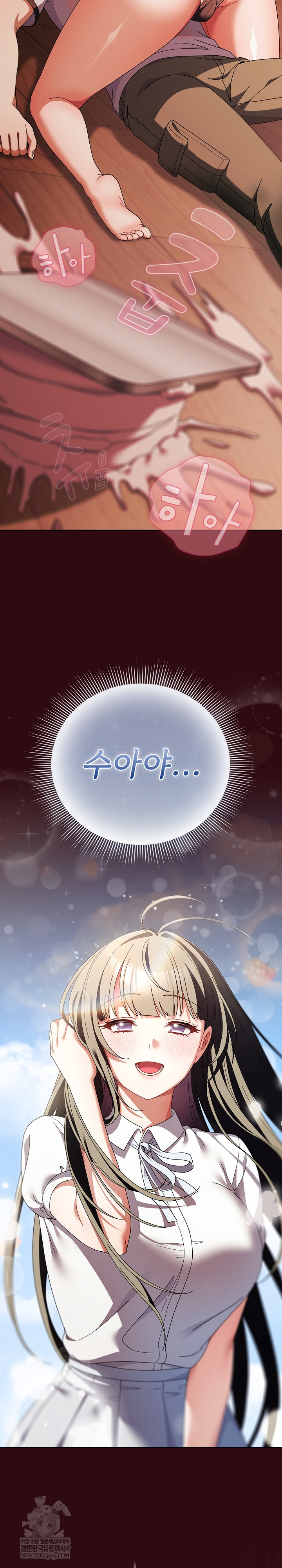 Make My Girlfriend Dirty Raw - Chapter 45 [photo 25] - MangaPorn