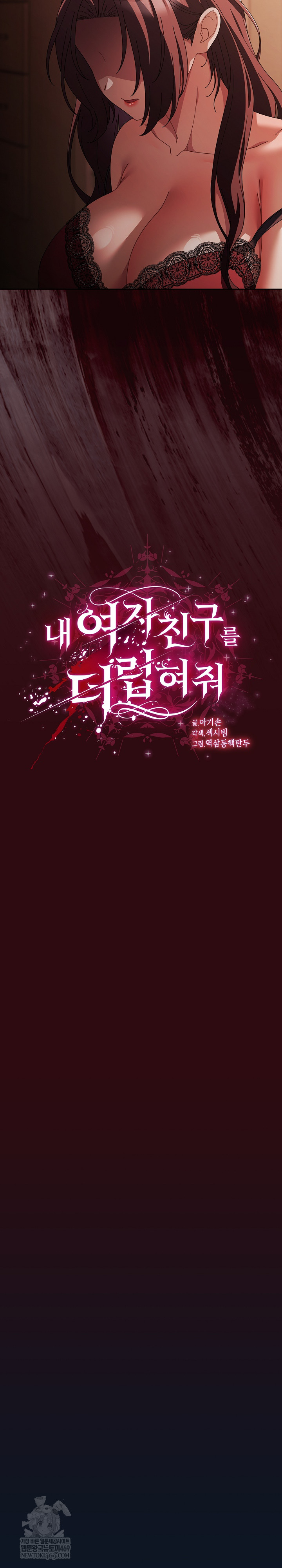 Make My Girlfriend Dirty Raw - Chapter 45 [photo 28] - MangaPorn