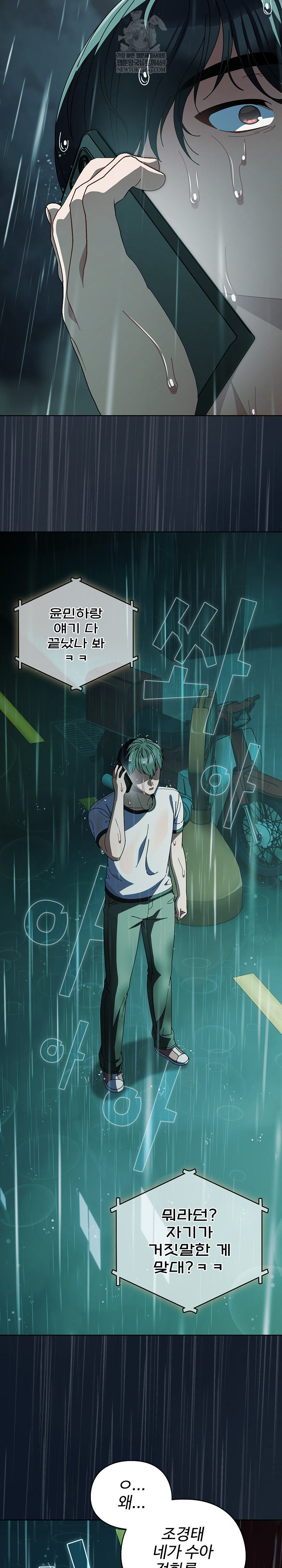 Make My Girlfriend Dirty Raw - Chapter 45 [photo 31] - MangaPorn