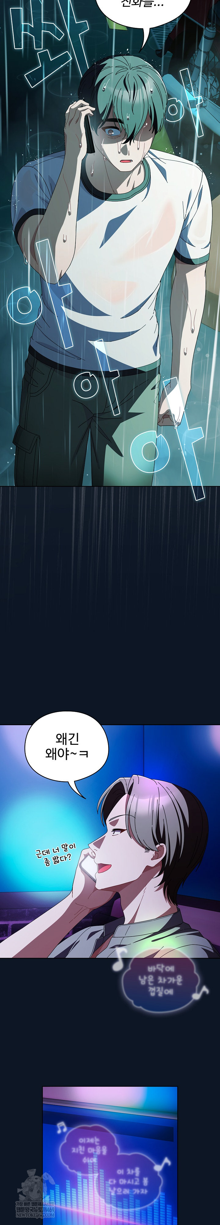 Make My Girlfriend Dirty Raw - Chapter 45 [photo 32] - MangaPorn