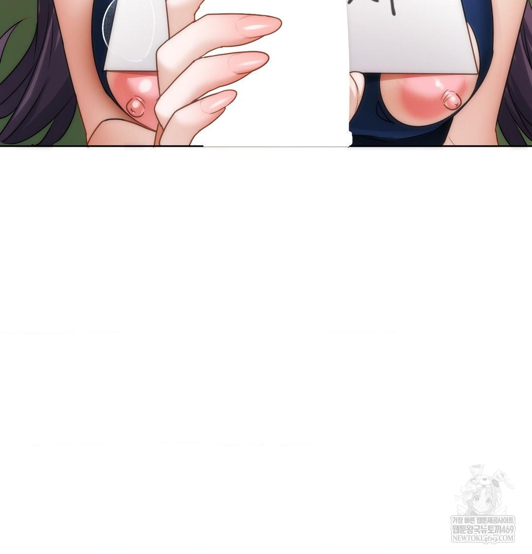 She Recommends a Harem Raw - Chapter 40 [photo 19] - MangaPorn