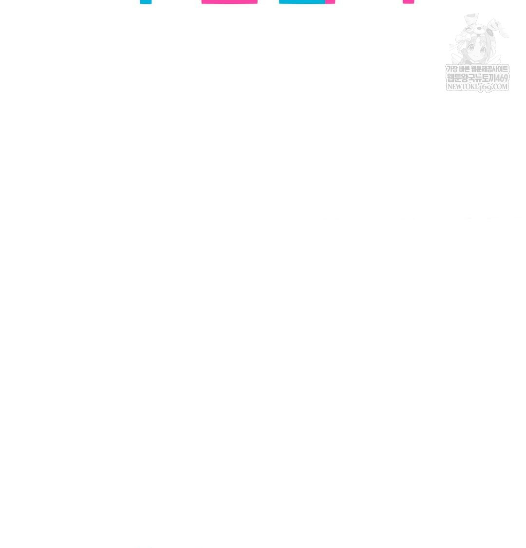 She Recommends a Harem Raw - Chapter 40 [photo 21] - MangaPorn