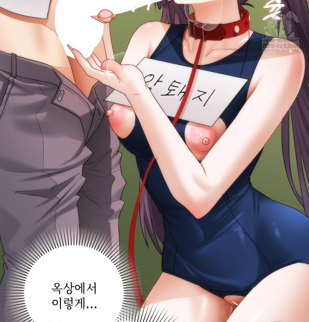 She Recommends a Harem Raw - Chapter 40 [photo 24] - MangaPorn