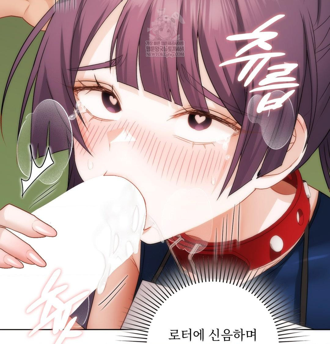 She Recommends a Harem Raw - Chapter 40 [photo 27] - MangaPorn