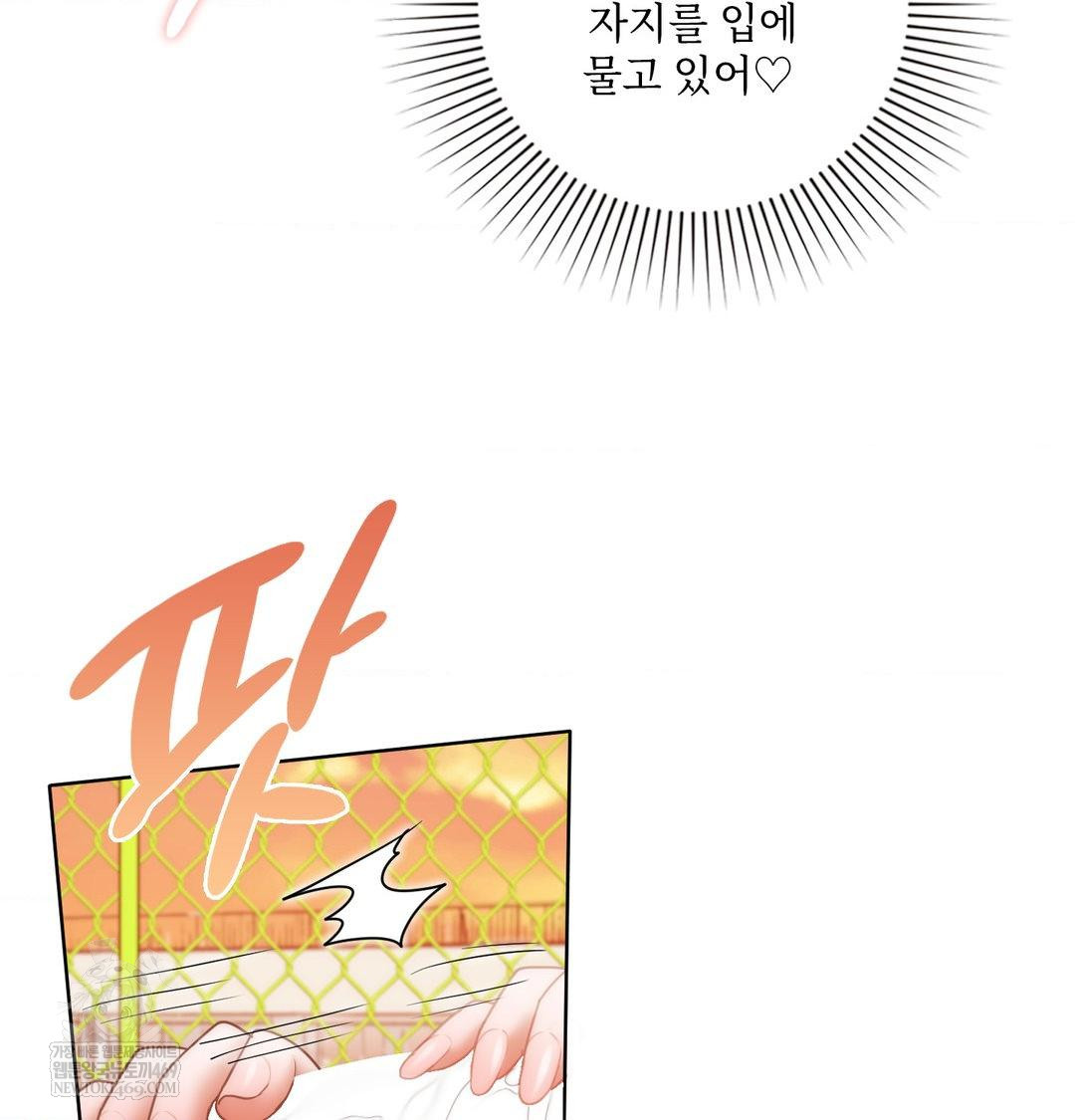 She Recommends a Harem Raw - Chapter 40 [photo 28] - MangaPorn