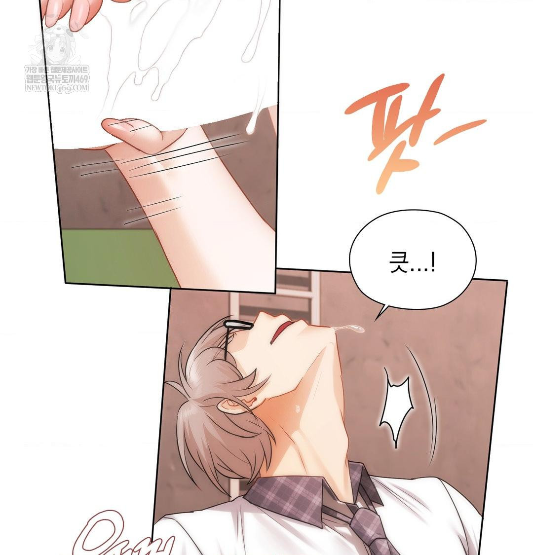 She Recommends a Harem Raw - Chapter 40 [photo 29] - MangaPorn