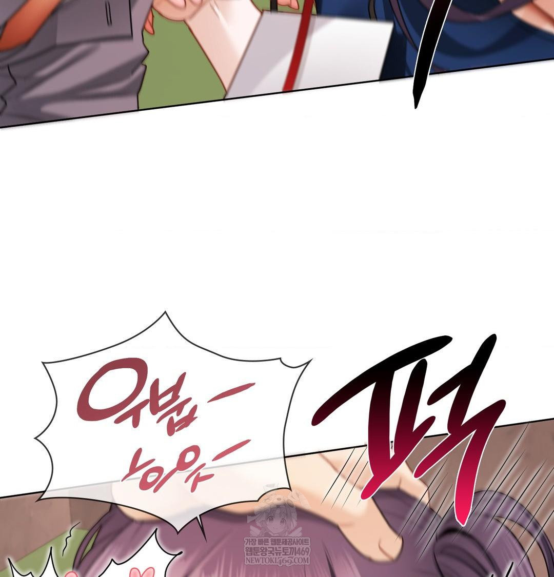 She Recommends a Harem Raw - Chapter 40 [photo 32] - MangaPorn