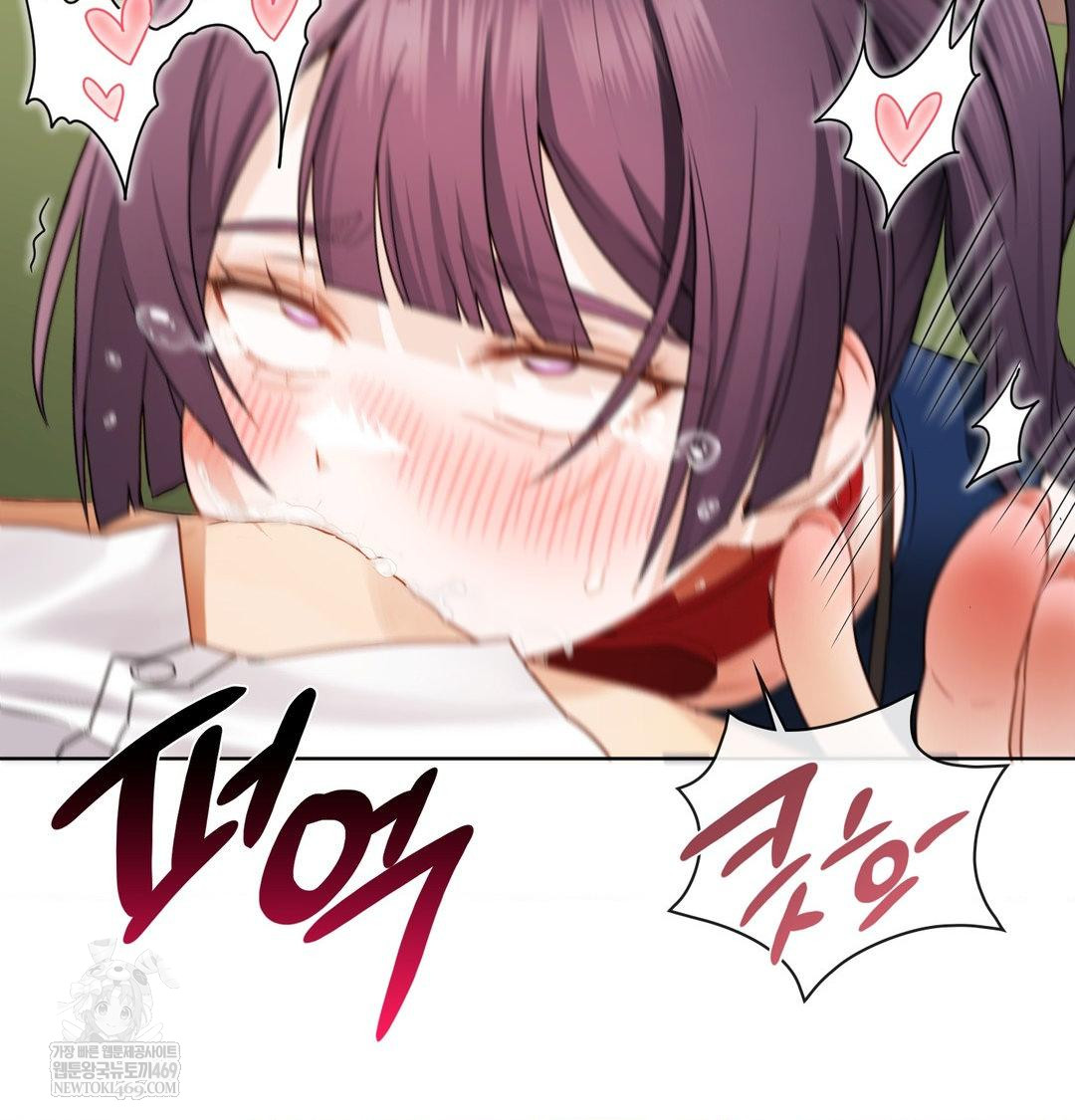 She Recommends a Harem Raw - Chapter 40 [photo 33] - MangaPorn