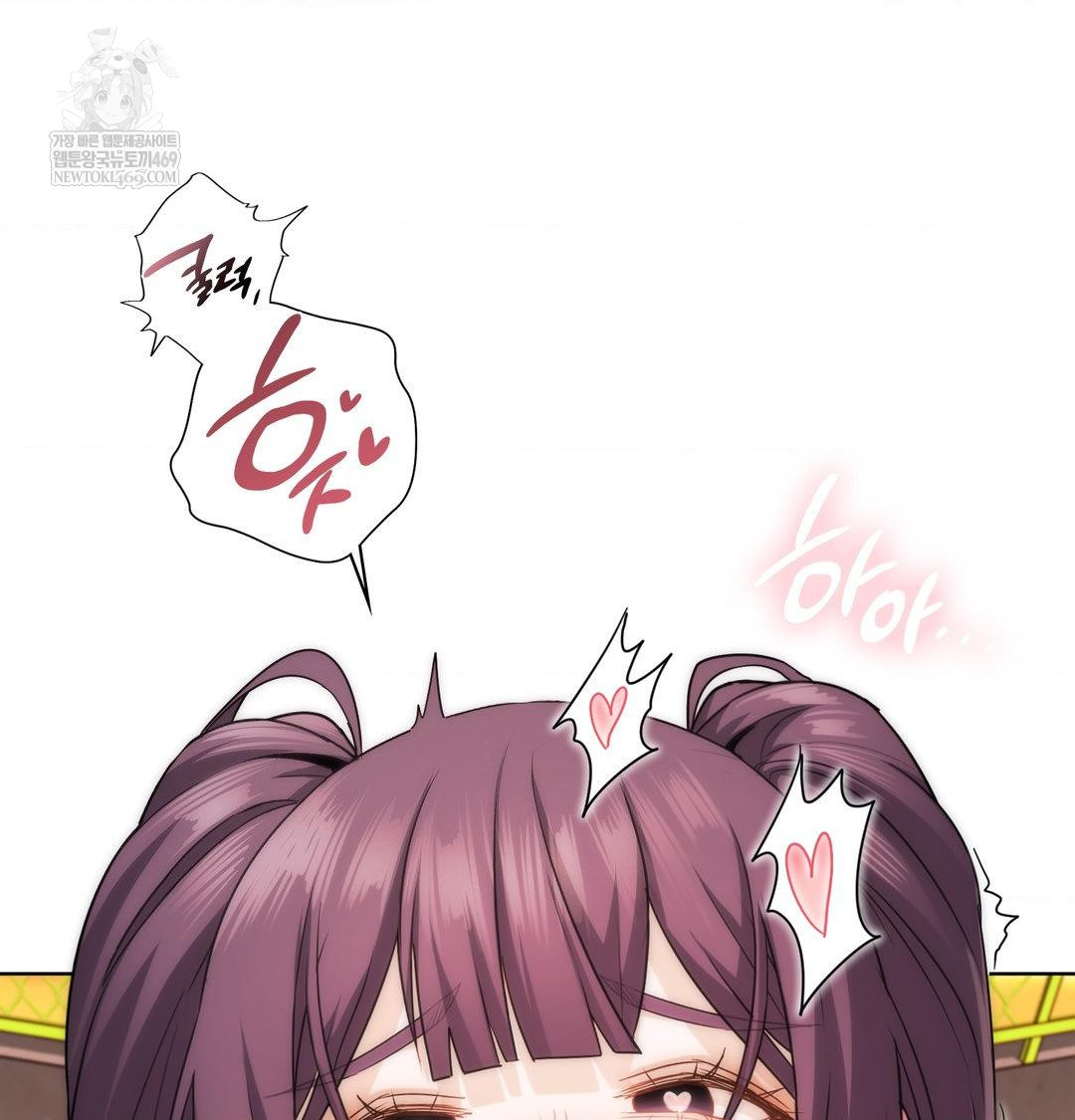 She Recommends a Harem Raw - Chapter 40 [photo 40] - MangaPorn