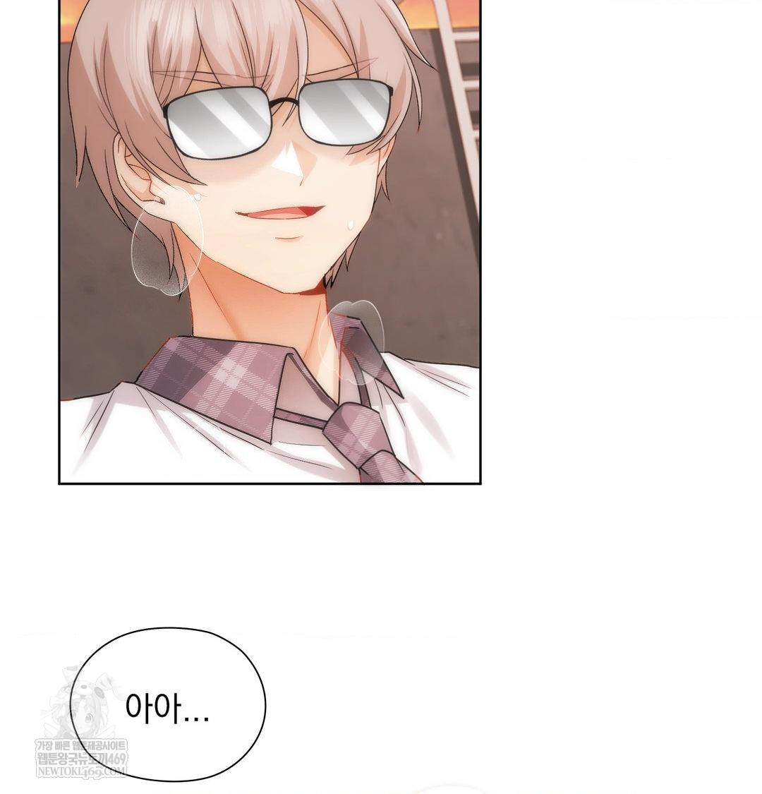 She Recommends a Harem Raw - Chapter 40 [photo 43] - MangaPorn