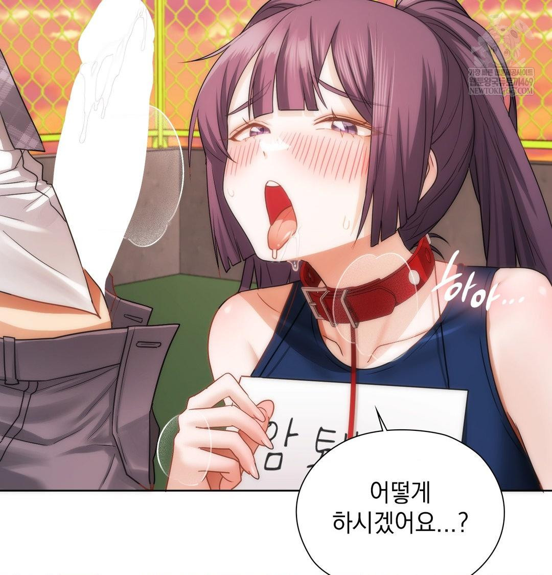 She Recommends a Harem Raw - Chapter 40 [photo 46] - MangaPorn