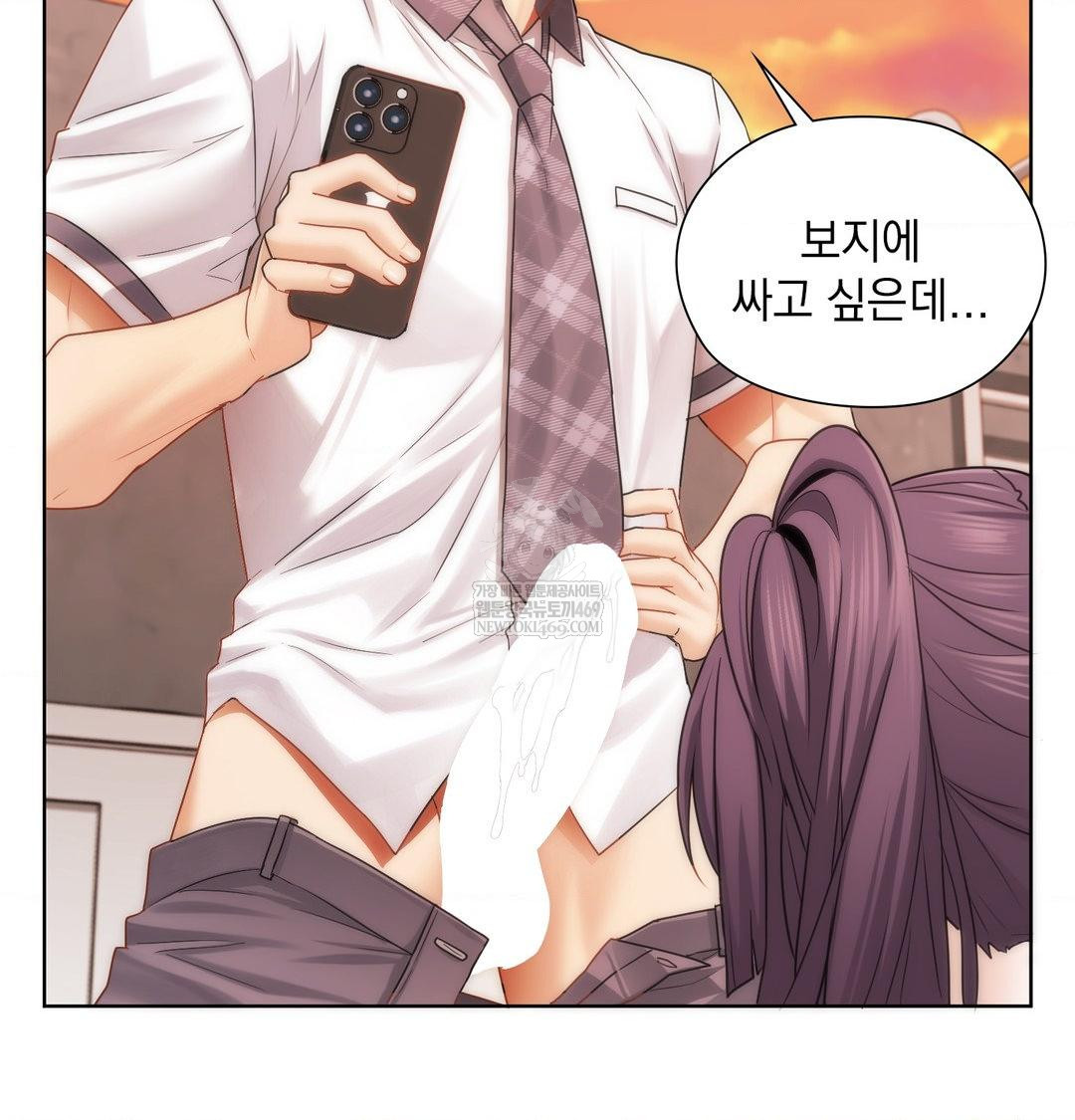 She Recommends a Harem Raw - Chapter 40 [photo 48] - MangaPorn