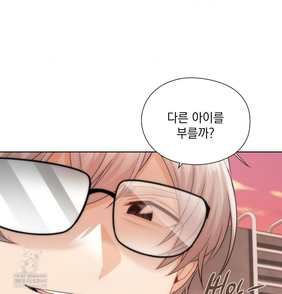 She Recommends a Harem Raw - Chapter 40 [photo 49] - MangaPorn