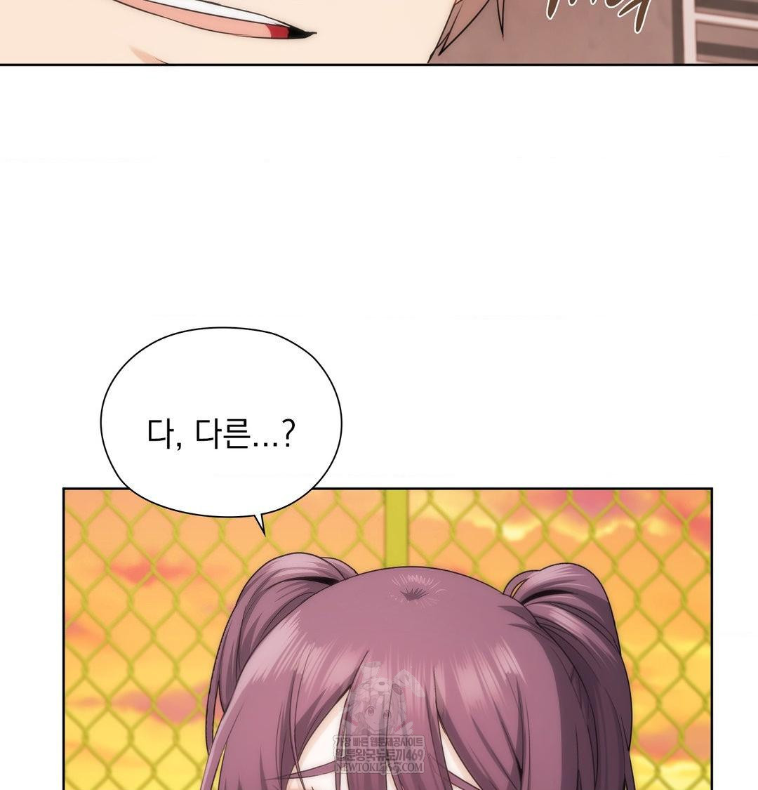 She Recommends a Harem Raw - Chapter 40 [photo 50] - MangaPorn