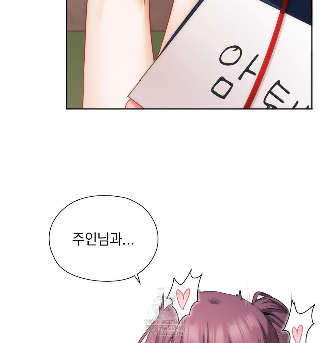 She Recommends a Harem Raw - Chapter 40 [photo 55] - MangaPorn