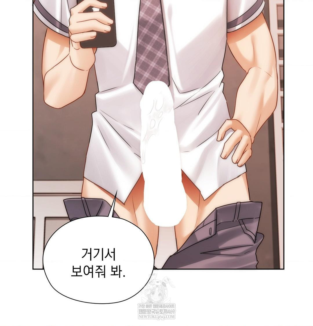 She Recommends a Harem Raw - Chapter 40 [photo 59] - MangaPorn