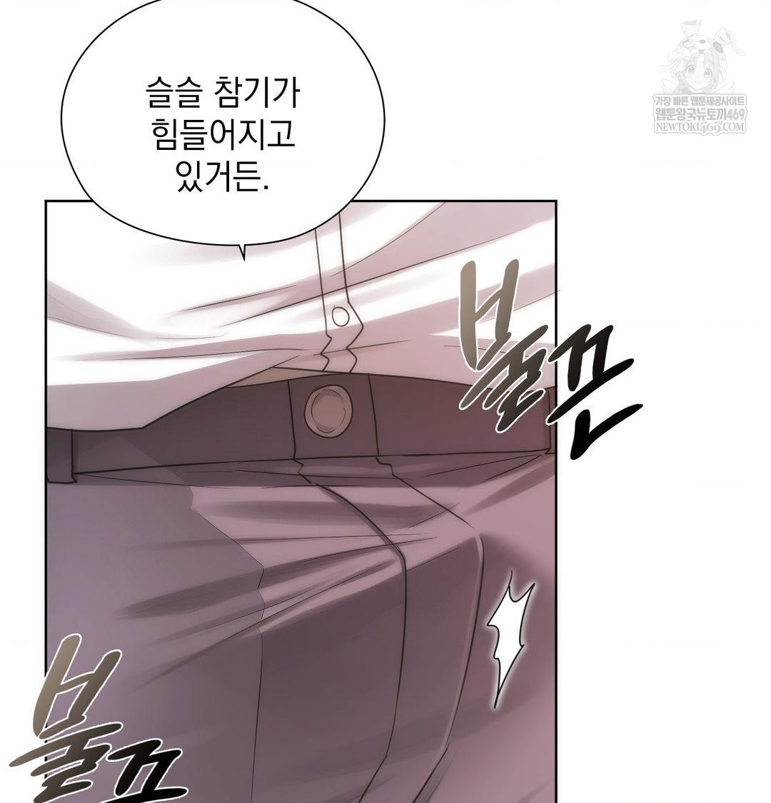 She Recommends a Harem Raw - Chapter 40 [photo 7] - MangaPorn