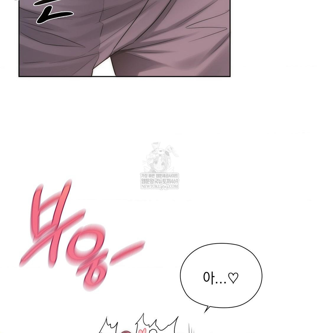 She Recommends a Harem Raw - Chapter 40 [photo 8] - MangaPorn