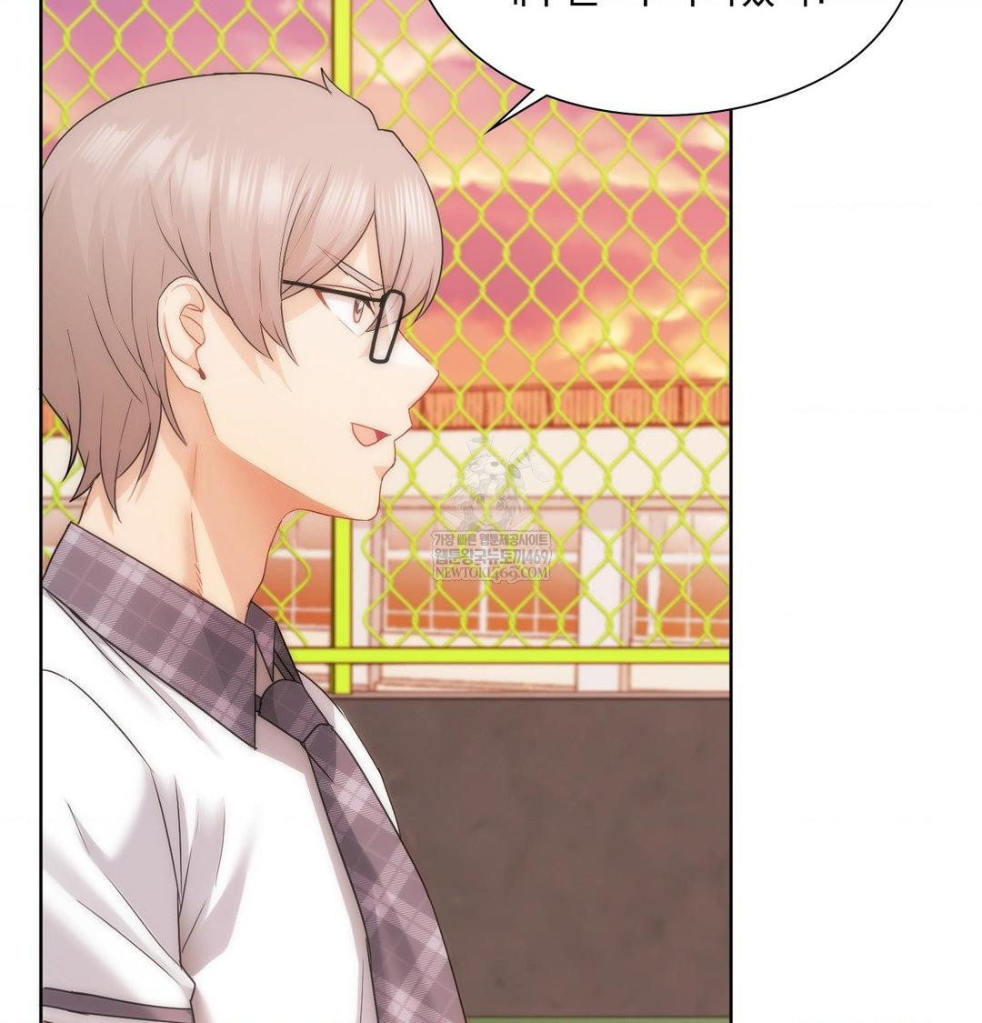 She Recommends a Harem Raw - Chapter 40 [photo 80] - MangaPorn