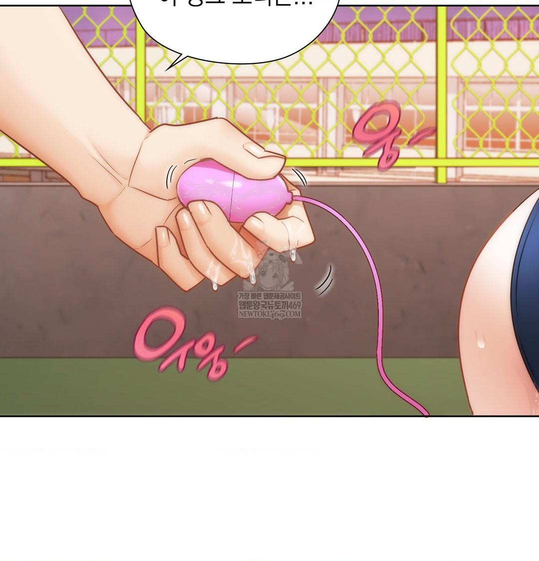 She Recommends a Harem Raw - Chapter 40 [photo 85] - MangaPorn